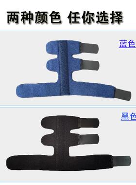 食指中指受伤腱鞘损伤保护器指套手指骨固定带环掌折肌腱钢板夹板