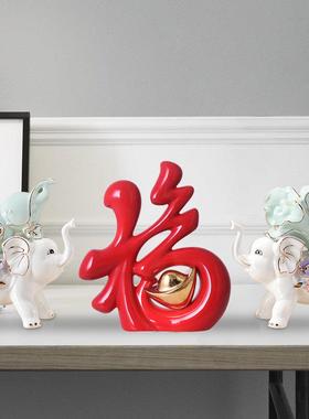 葫芦大象摆件创意陶瓷客厅电视柜酒柜轻奢招财装饰品乔迁新居礼品