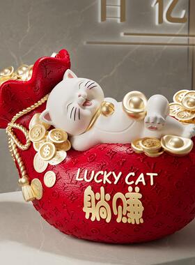 躺赚招财猫摆件客厅店铺前台装饰品国潮发财猫乔迁开业礼物送朋友