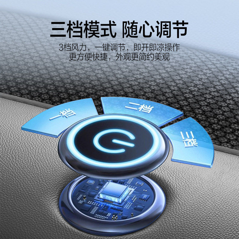 2025新款爱国者夏季汽车通风坐垫负氧离子净化制冷透气座垫座椅套