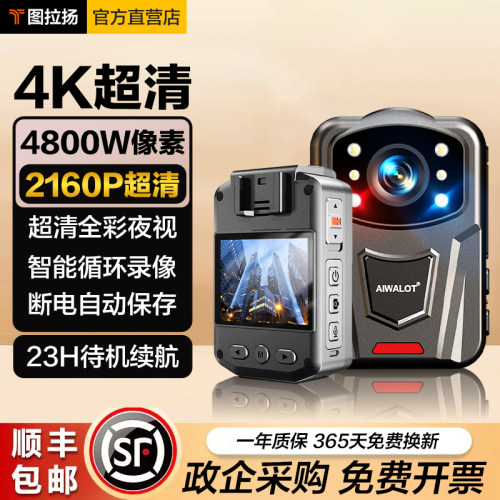 记录仪4K超清夜视远程实时监控胸前佩戴专业执勤现场执法记录器仪 - 图1