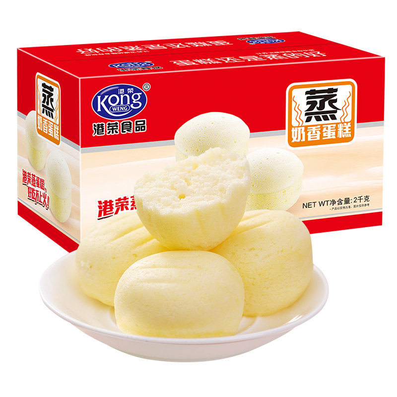 港荣蒸蛋糕整箱4斤健康孕妇小面包 港荣湖北西式糕点