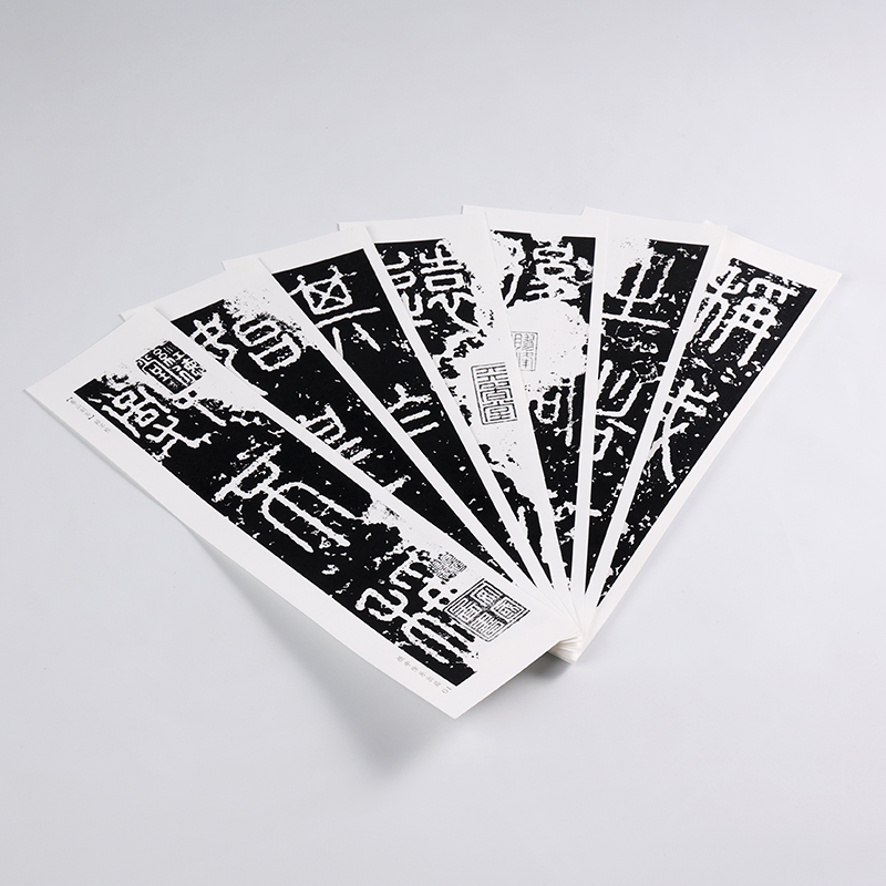 秦 李斯《泰山会稽刻石》篆书字帖“泰山刻石”“会稽刻石”毛笔书法字帖峄山刻石字卡小篆初学者基础入门字卡 近距离临摹字帖卡,淘宝优惠券,粉丝福利购,淘宝优惠卷