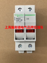 Schneider rail type fuse OSMFU232X with lamp indicating fuse seat Mart OSF32 10x38