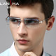 Diamond-cut pure titanium color-changing finished frame men's glasses