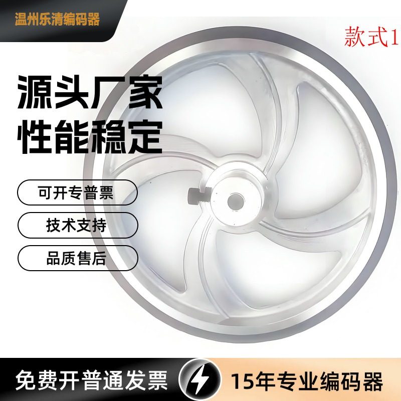 周长500mm轮子 同步轮 测速轮 铝合金轮 包胶轮 编码器计米轮,淘宝优惠券,粉丝福利购,淘宝优惠卷
