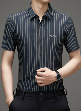 men's short sleeve shirts冰丝弹力薄款短袖衬衫男式新款简约