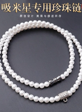 泰国佛牌链锁骨链颈链项链吸钱星吸米星高光珍珠贝珠项圈短链