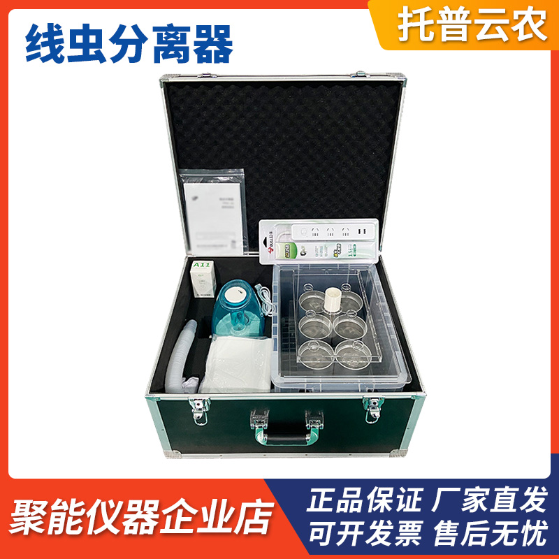 浙江托普云农TPXC-3A线虫分离器 - 图0