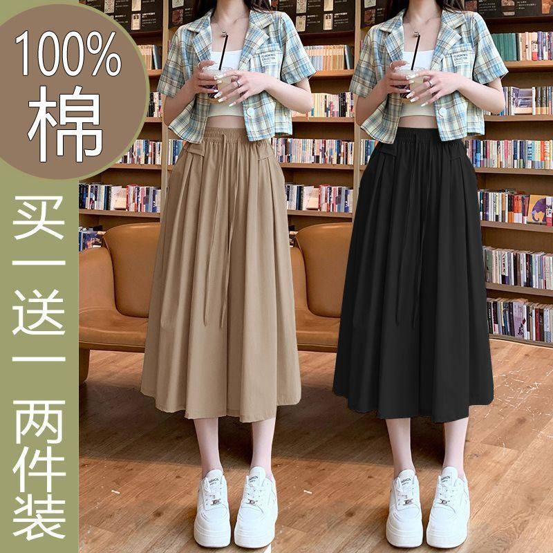 单/两件 棉麻七分裤阔腿裤女2023夏季亚麻裙裤宽松高腰大码休闲裤,淘宝优惠券,粉丝福利购,淘宝优惠卷