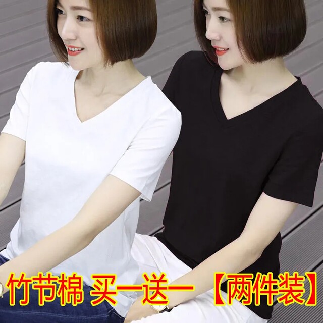 竹节棉V领短袖T恤女夏季打底衫