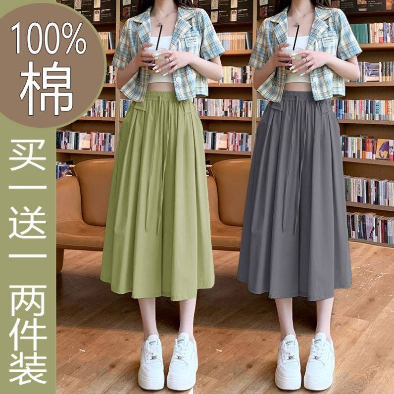 单/两件 棉麻七分裤阔腿裤女2023夏季亚麻裙裤宽松高腰大码休闲裤,淘宝优惠券,粉丝福利购,淘宝优惠卷