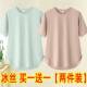 ເສື້ອຍືດແຂນສັ້ນ ice silk t-shirt for women summer round neck bottoming shirt for women