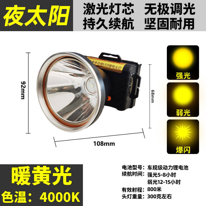 【山拓】X3超大光斑强光充电超亮钓鱼专用头戴照明矿灯户外锂电疝,淘宝优惠券,粉丝福利购,淘宝优惠卷