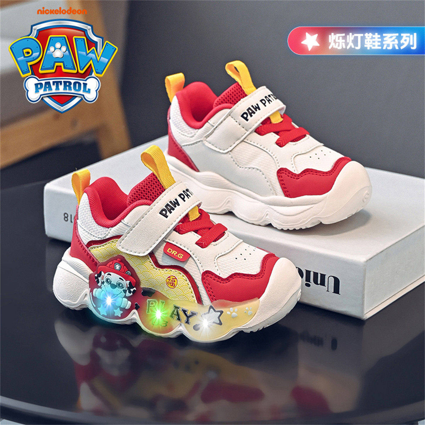 汪汪队2025皮面秋冬季男童运动鞋3-6岁儿童休闲户外鞋闪光亮灯鞋,淘宝优惠券,粉丝福利购,淘宝优惠卷
