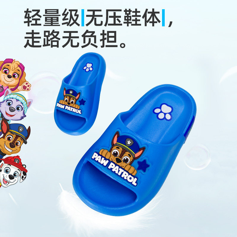 汪汪队儿童拖鞋夏季男童女童防滑室内宝宝浴室小孩凉拖鞋eva轻便,淘宝优惠券,粉丝福利购,淘宝优惠卷