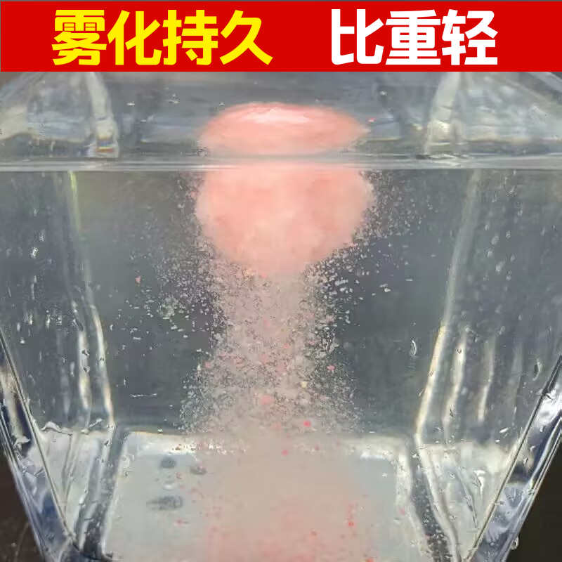 鲢鳙草莓味饵料浮钓花白鲢鱼大胖头聚攻鲢2号手抛竿散货钓鱼鱼食 - 图0