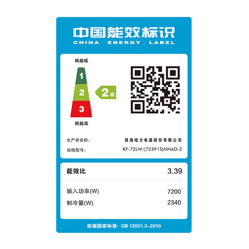  gree格力鼎格轩烽空调