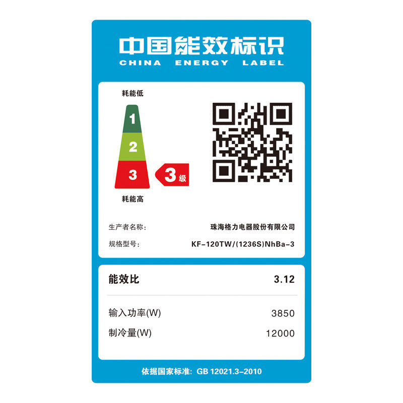  gree格力鼎格轩烽空调