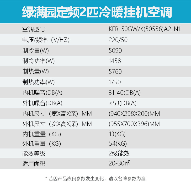  gree格力鼎格轩烽空调