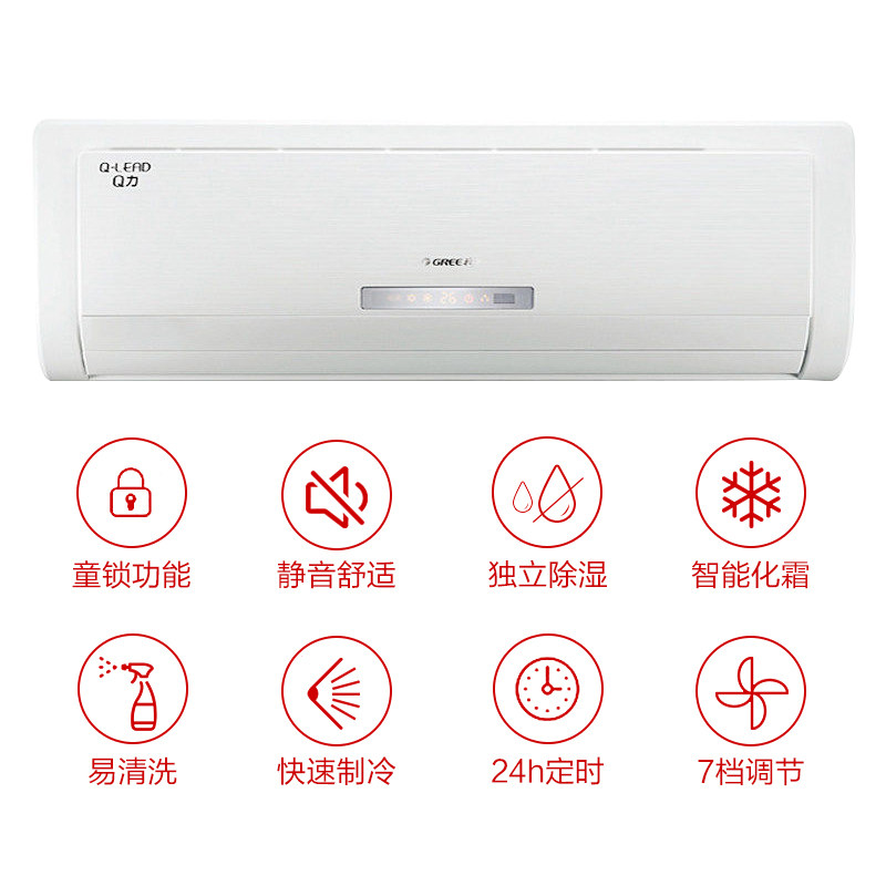 gree /格力kf-35gw/(35370)空调 gree格力鼎格轩烽空调