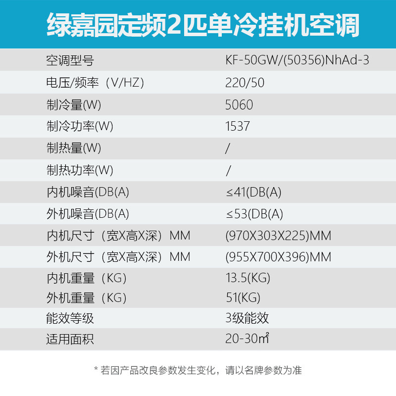  gree格力鼎格轩烽空调