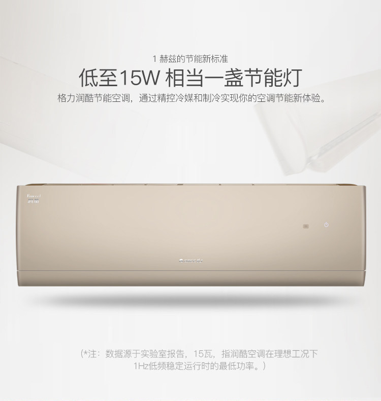 gree /格力3匹p变频壁挂式wifi gree格力鼎格轩烽空调