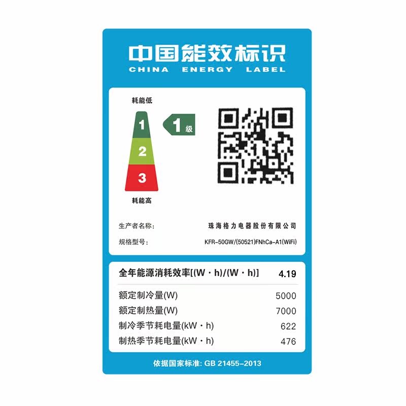 gree /格力2匹p变频冷暖空调 gree格力鼎格轩烽空调