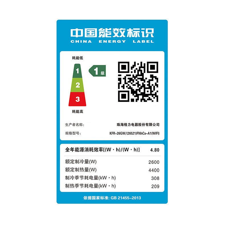  gree格力鼎格轩烽空调