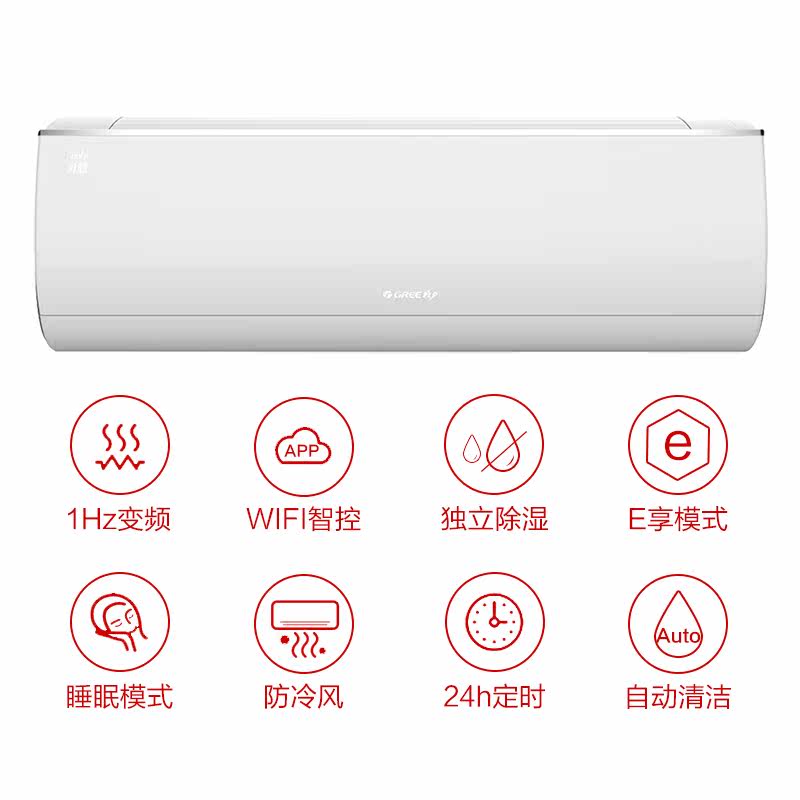  gree格力鼎格轩烽空调