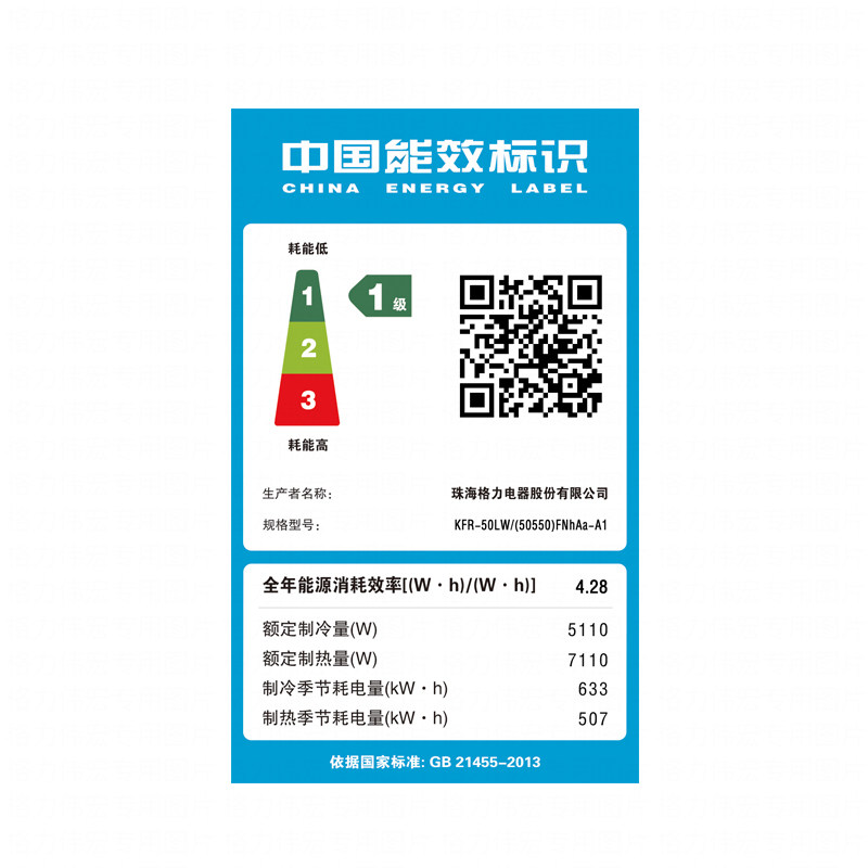 gree /格力2匹p变频冷暖柜机 gree格力鼎格轩烽空调