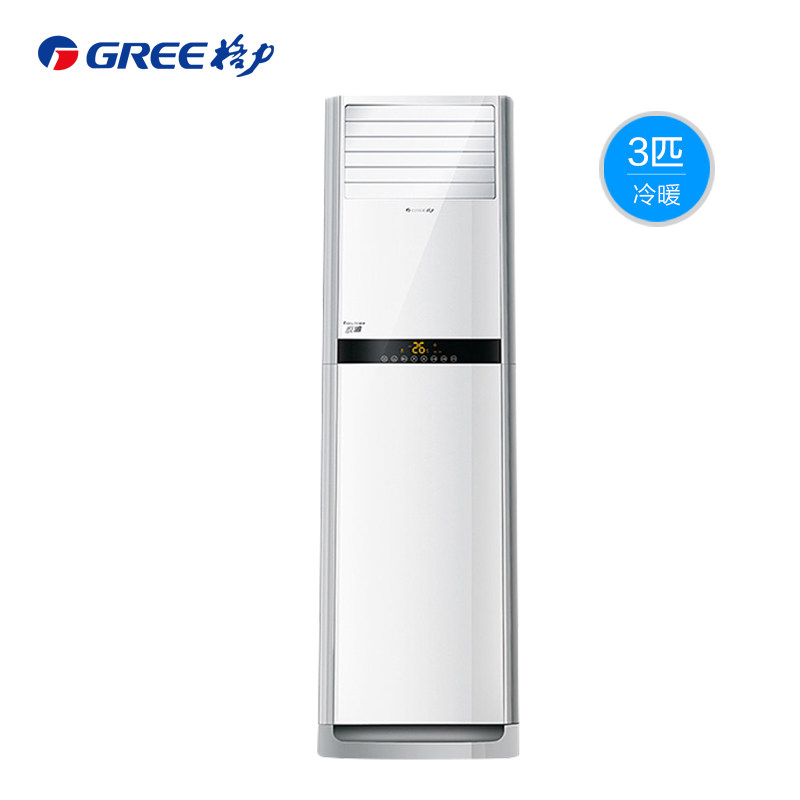 gree /格力kfr-72lw悦雅空调柜机 gree格力鼎格轩烽空调