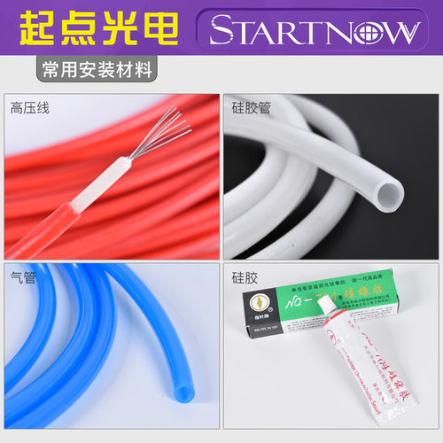 40KV高压线 双层绝缘 耐温耐压 CO2激光管激光切割机 电源连接线 - 图3