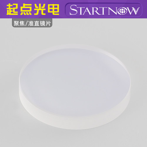 激光K9单片聚焦镜片D40 F100F120光纤切割焊接机准直透镜配件150 - 图1