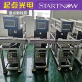 Автоматический кабель с лазером для коммерческого использования, 40W, 50W