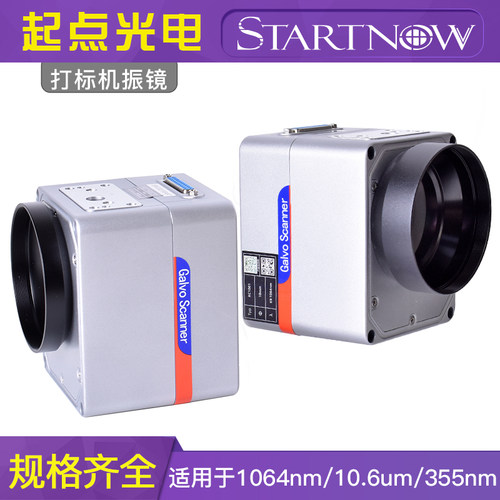 金海创 激光打标机振镜光纤/CO2/紫外/双红光RC1001扫描振镜镜片 - 图0