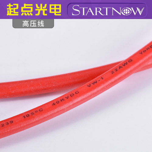 40KV高压线 双层绝缘 耐温耐压 CO2激光管激光切割机 电源连接线 - 图1