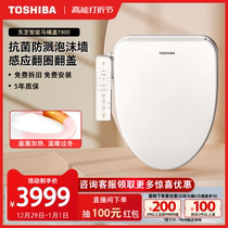 New products-Toshiba smart toilet lid fully automatic home generic i.e. hot turning circle clamshell foam wall seat ring T800