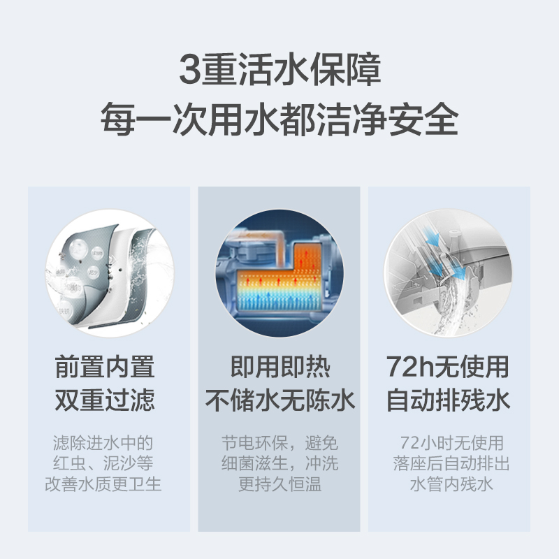 东芝智能马桶盖全自动即热式盖板家用冲洗日本加热坐便器电动座圈 东芝智能马桶盖全自动即热式盖板家用冲洗日本加热坐便器电动座圈