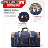 Большая портативная сумка для путешествий, барсетка для путешествий для переезда, сумка через плечо, в корейском стиле