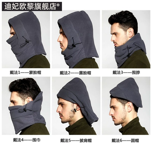 Демисезонная зимняя удерживающая тепло шапка для рыбалки, электрическая лыжная медицинская маска