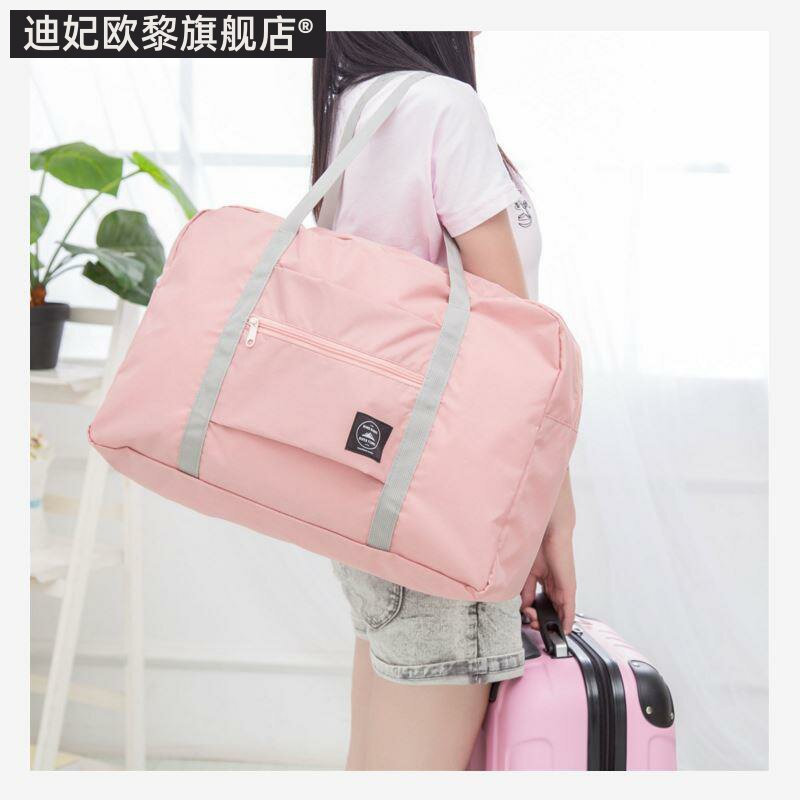 上的收纳包新款今年可折叠理储物袋 迪妃欧黎旅行袋