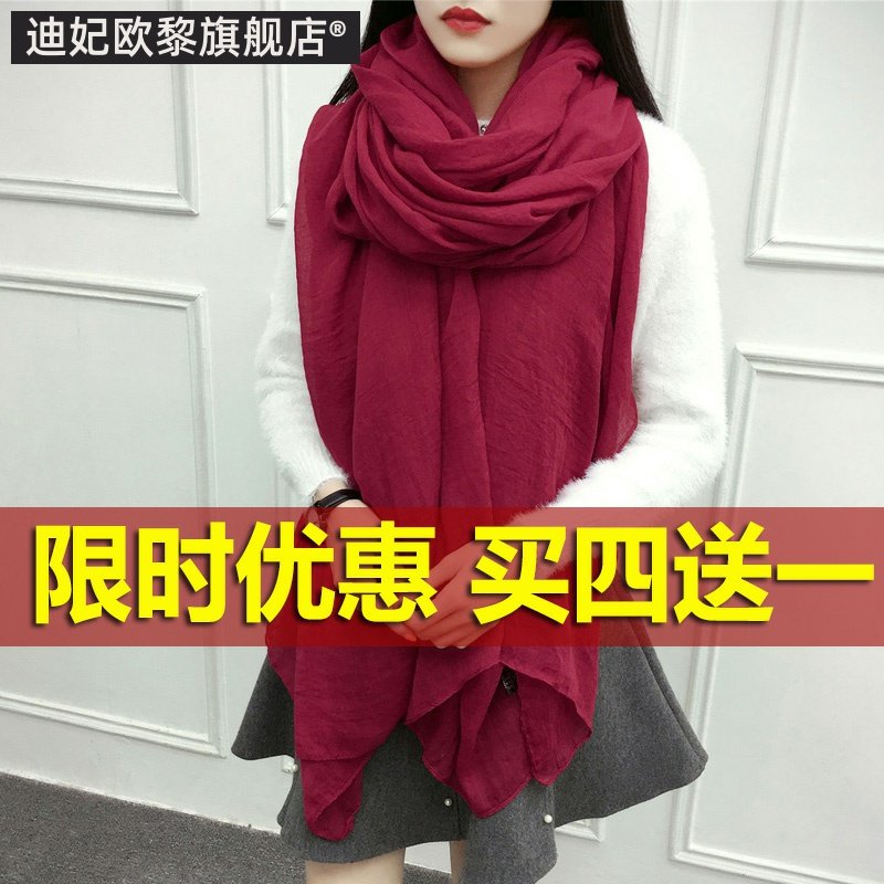 棉麻围巾女冬季长款韩版百搭春秋薄披肩纱巾两用外搭亚麻红色丝巾,淘宝优惠券,粉丝福利购,淘宝优惠卷
