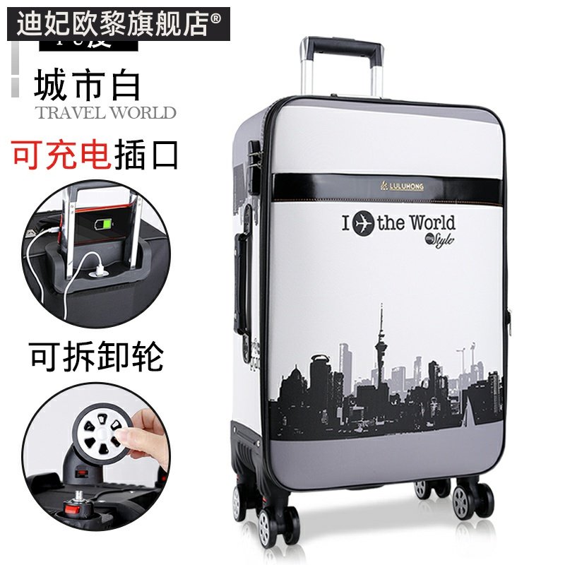 万向轮24寸女大容量可充电男密码箱 迪妃欧黎旅行箱
