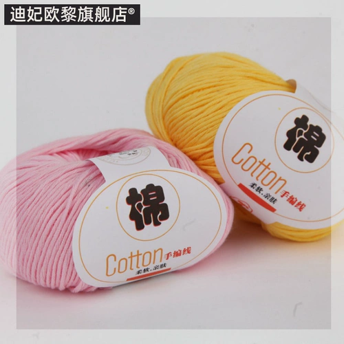 Детский натуральный клубок пряжи, крючок для вязания, плетеная хлопковая кукла, органический хлопок