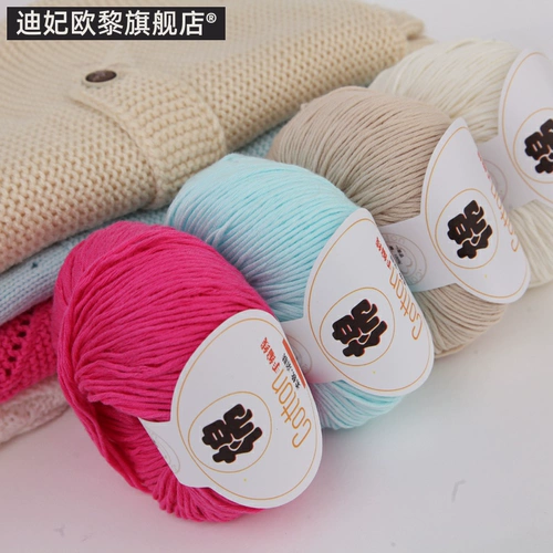 Детский натуральный клубок пряжи, крючок для вязания, плетеная хлопковая кукла, органический хлопок