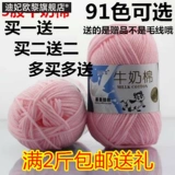 5 молокох ватный вата, детская проволочная шелковая белковая куклы шарф, грубая рука с чистым хлопчатым складом Специальное предложение Бесплатная доставка