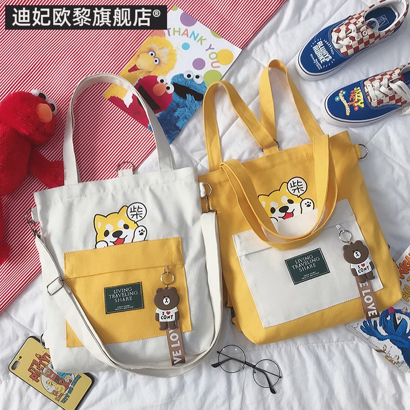 超轻男女孩书包中小学生手提手拎袋课外辅导班单肩斜挎简易双肩包