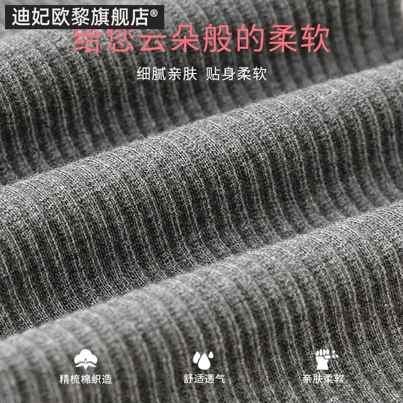 孕妇秋冬款外穿潮妈托腹加绒打底裤 迪妃欧黎孕妇打底裤