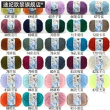 5 молокох ватный вата, детская проволочная шелковая белковая куклы шарф, грубая рука с чистым хлопчатым складом Специальное предложение Бесплатная доставка